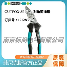 �����˹���Ǽ����QCUTFOX-SE LM -1212833�����OӋ�F؛��������