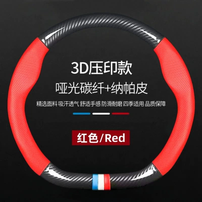 universal, spliced anti-slip leather grip — Steering wheel cover - glossy-carbon-fiber-red-sport-logo-d-type-38cm