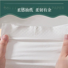 卡其猫大包抽纸整箱批发家用卫生纸实惠擦手纸干湿两用婴儿面巾纸