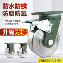 承超重型1000公斤带刹车抗冲击锻钢6寸8寸10寸125吨实心脚轮厂家