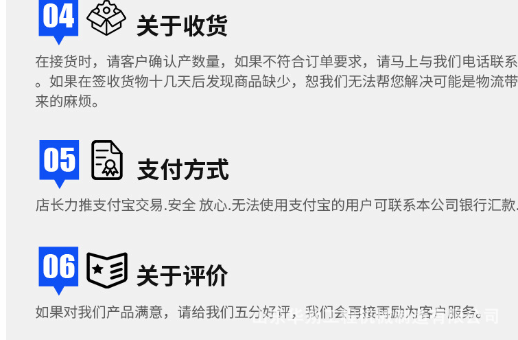 挖斗
