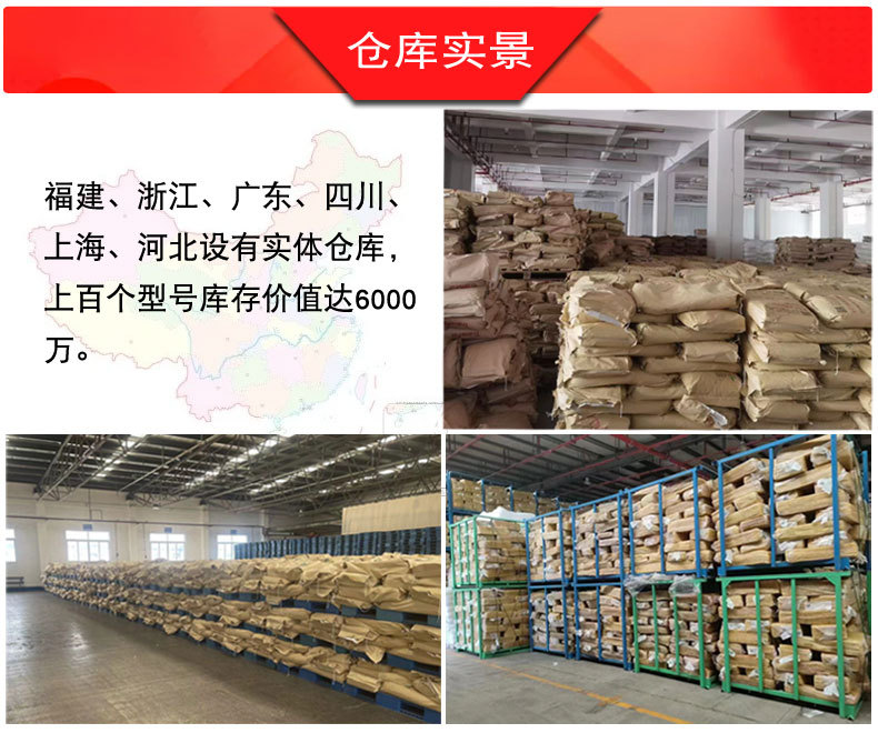 供应兰化丁腈胶3305E兰州石化丁腈橡胶3305E丁晴胶3305华东现货-阿里巴巴