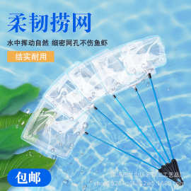 鱼捞网小鱼网渔捞网水族鱼缸网兜低碳钢丝包塑手抄网渔地摊钓鱼用