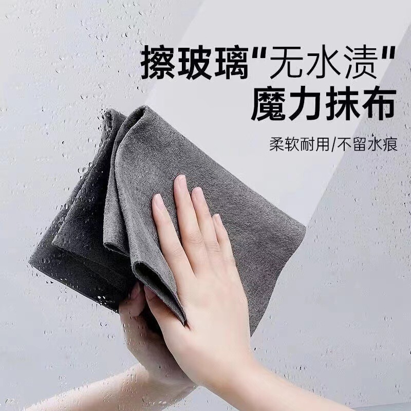 去污抹布擦玻璃不留痕不掉毛神奇抹布家用加宽无水印百洁擦布黑色|undefined