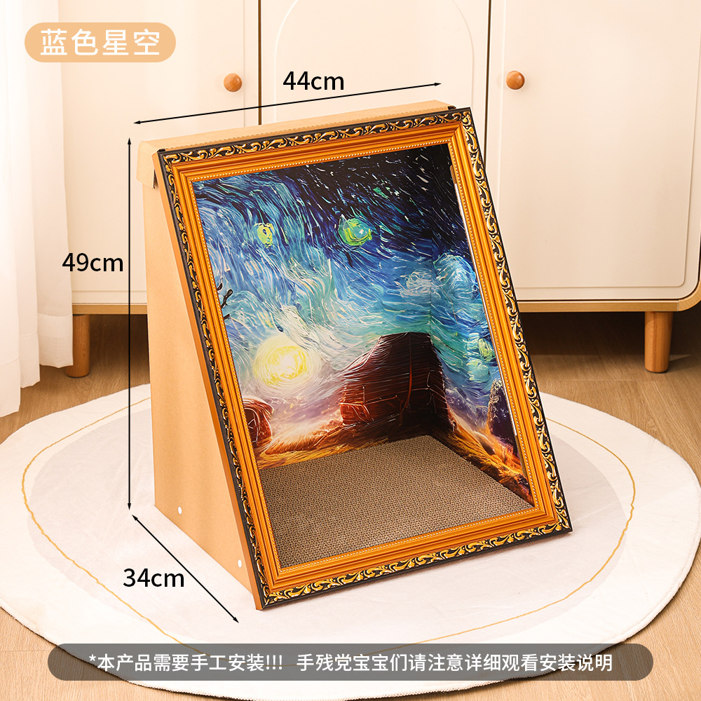 Pintura al óleo de celebridades de Internet Tablero de captura de gato Cuadro famoso Marco de fotos La guarida para gatos se puede reemplazar con garras de pulido de gatos Papel corrugado Juguetes para gatos Dos en uno