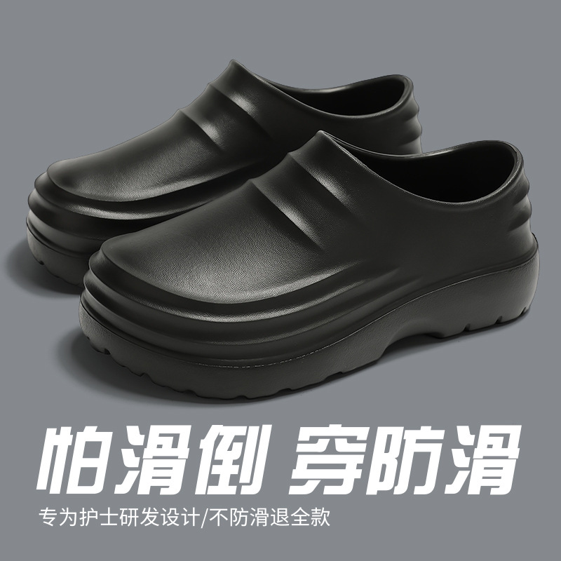 跨境爆款厨师鞋防水防滑夏季新款全包工作鞋轻便厚底洁净鞋护士鞋