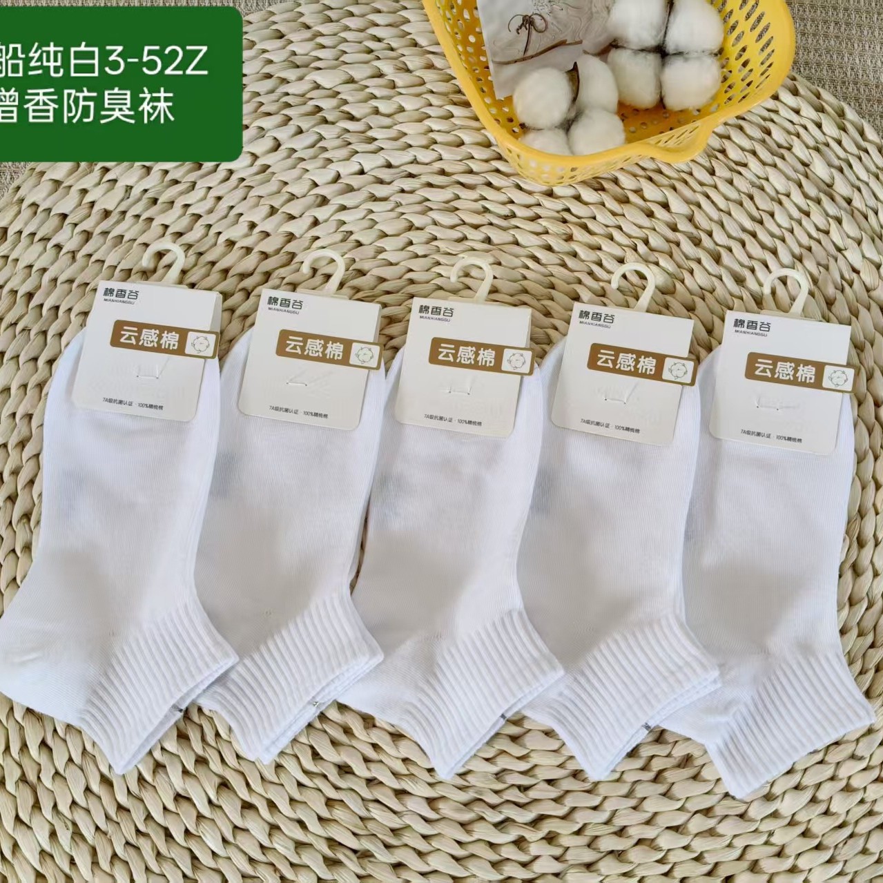 商品图