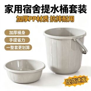 ����Ę��ˮͰ���b�W������ins����ϴ��Ͱ��̖��ˮͰ���l�๦��Ͱ
