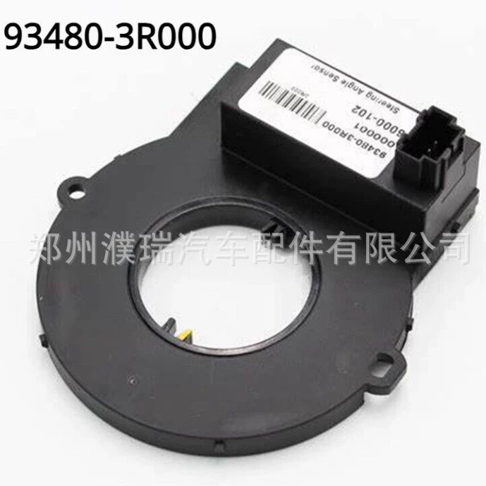 934803R000 93480-3R000 подходит для Hyundai Kia датчик угла наклона руля датчик угла