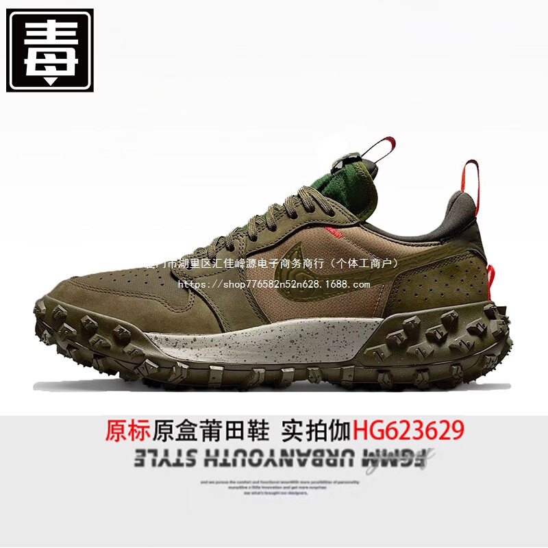 Cushioning Men's Shoes, Cross-Border High-Elasticity Nike Official Off-Road Sports Hiking Aj Running Shoes, Comfortable and Non-Slip Outdoor Mountaineering Shoes Cushioning Men's Shoes, Cross-Border High-Elasticity Nike Official Off-Road Sports Hiking Aj Running Shoes, Comfortable and Non-Slip Outdoor Mountaineering Shoes