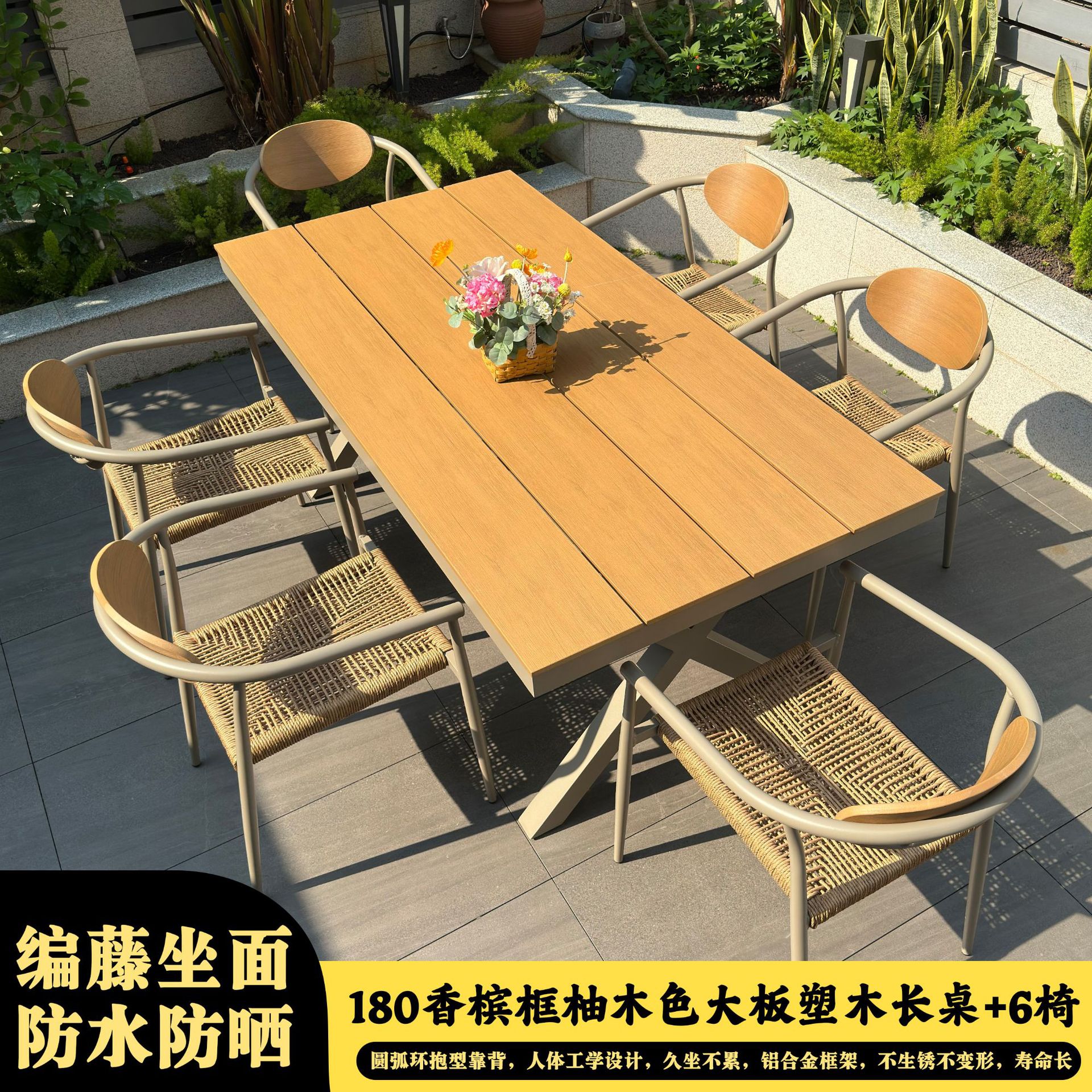 Villa patio ocio al aire libre balcón silla de caña impermeable al sol aleación de aluminio al aire libre mesa y silla de jardín mesa de té con leche