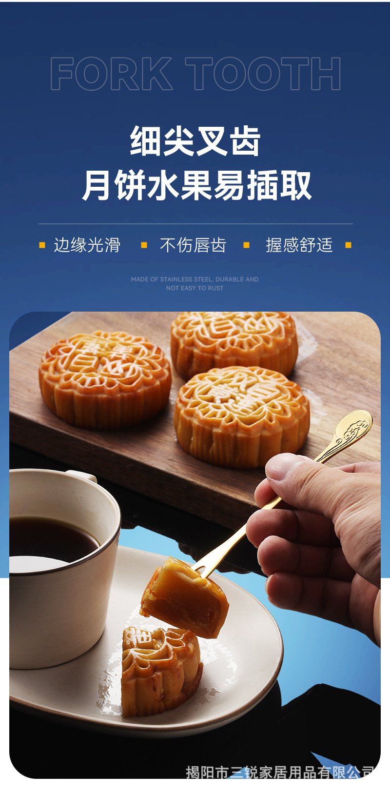 望月刀叉_05.jpg