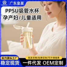 �и�ˮ���������ܱ��������ź�ˮPPSU���̶�ֱ���������ֳ�300ml