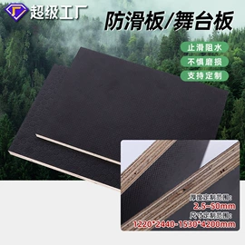 木板材;胶合板;装饰板材