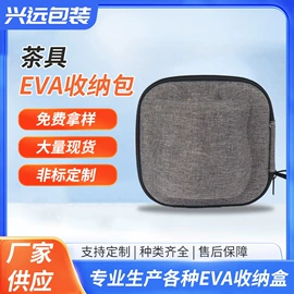 数码3C包装;陶瓷包装容器;其他日用包装