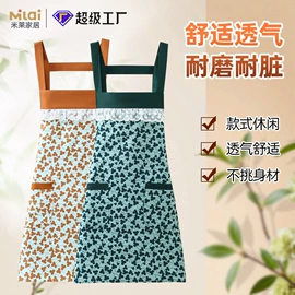 围裙、袖套;家用防尘罩;沙发垫/套