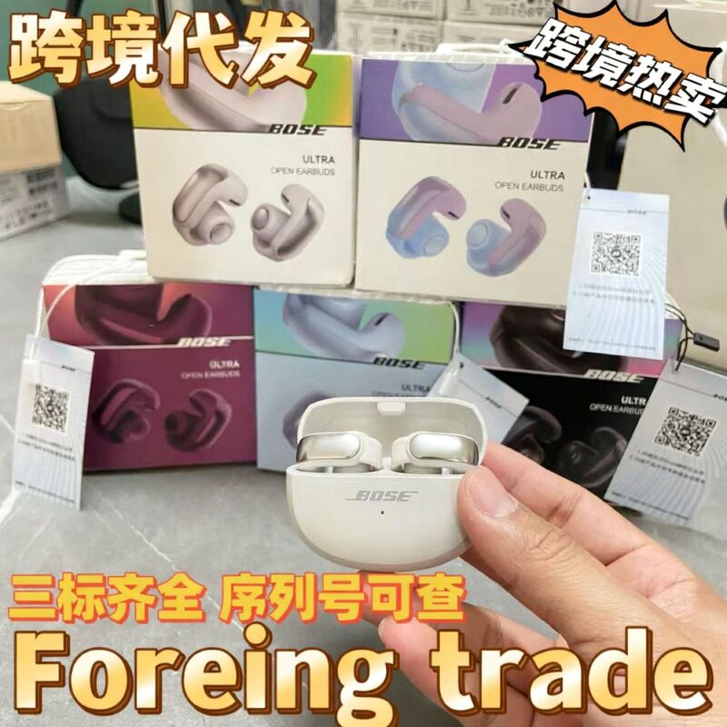 [Ready Stock] Cross-Border Top Configuration Bosch Bose Ultra Clip-On Bluetooth Headset, One Machine and One Code Registered Headset