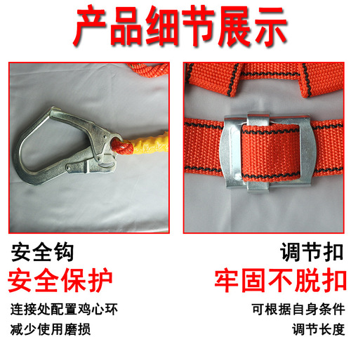 National standard five-point safety belt for power construction full-body high-altitude anti-fall polyester double-back safety belt