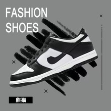 ���＃ԭSB  Dunk�ڰ���؈��H�ٴ����e�\�ӻ���Ь�羳���Q��