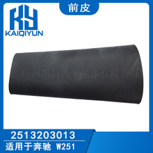 ��܇��� �m��춱��YW251 ǰ�՚�p����Ƥ�� ǰƤ2513203013