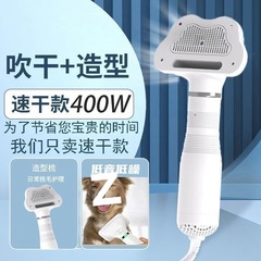 狗狗吹风拉毛一体机宠物吹风机比熊泰迪专用洗澡吹干神器一件起批