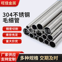 304P䓹ë Ĺ opܾܹ܃ܼ΢Сܶ 