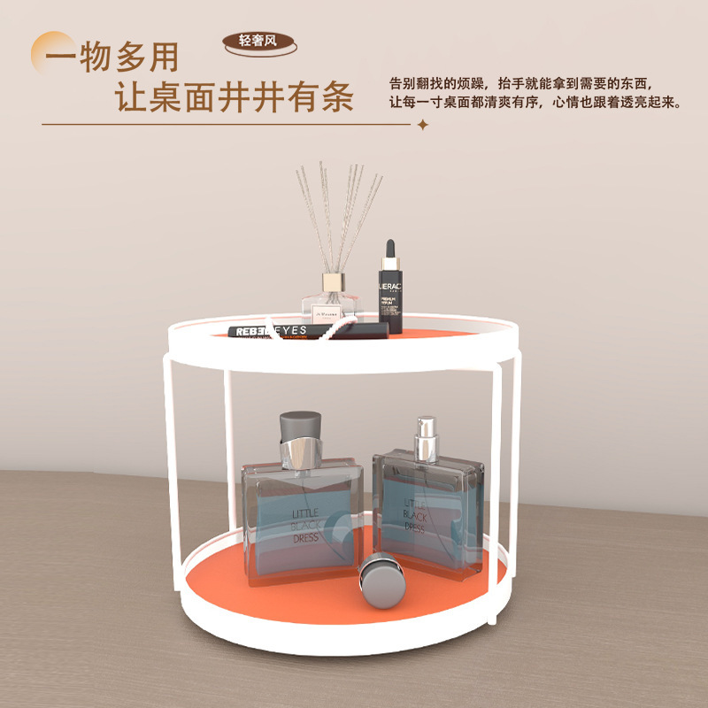 跨境桌面化妆品置物架圆形双层香水桌面杂物整理卧室收纳架展示架|undefined