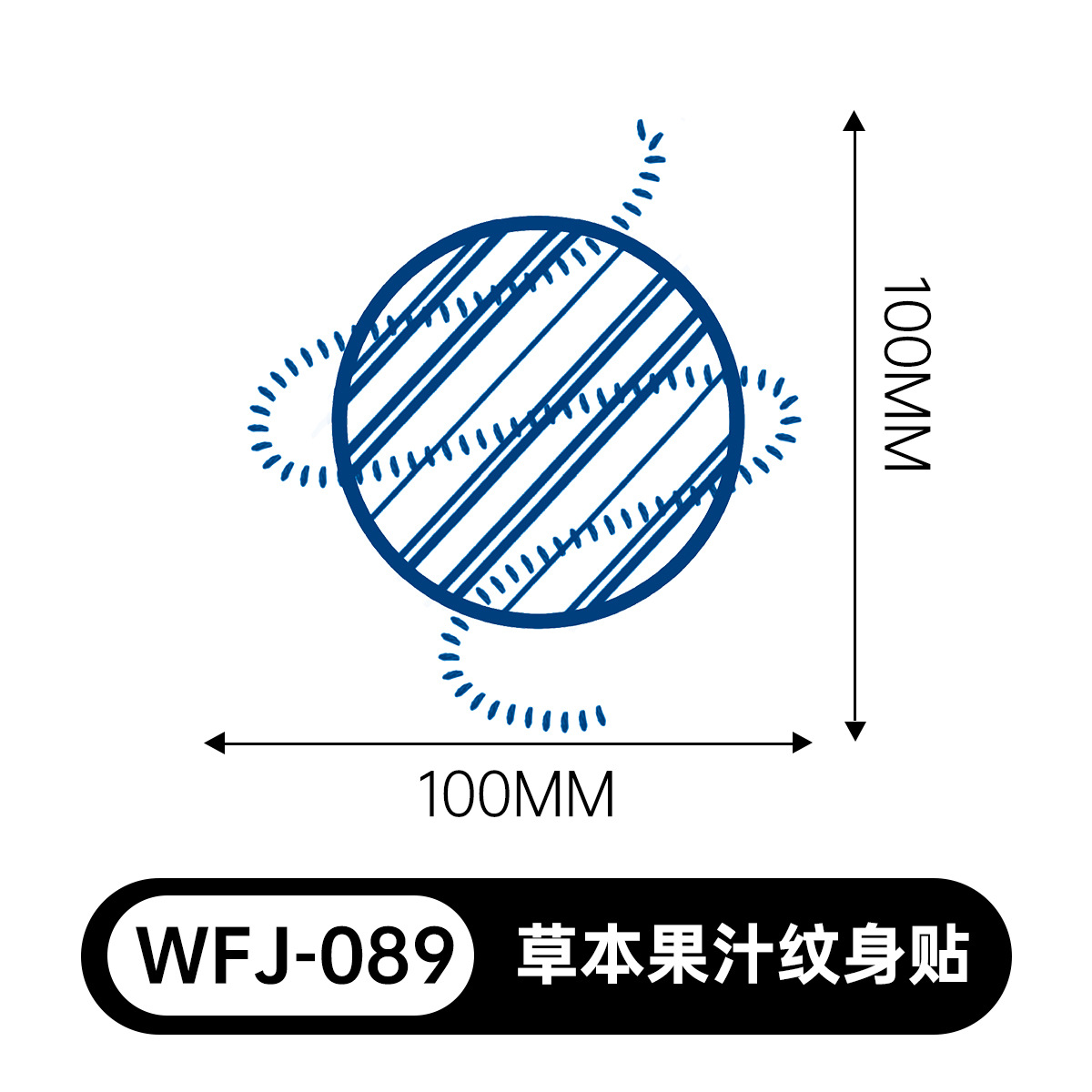 草本の漫画は花の腕の草本のジュースの紋章をつづり合わせて防水して汗を防ぎます。