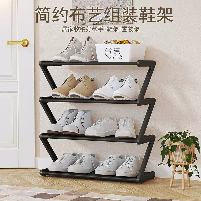 厂家直销Z鞋架宿舍用学厂家直销家用型学生寝室新款简易组装鞋架
