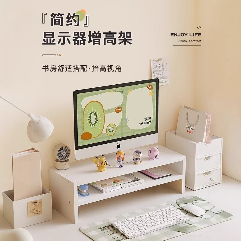 Computer Elevated Monitor Bracket Keyboard Storage Rack Desk Storage Rack Desktop Heightening Laptop Stand