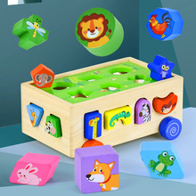 木制卡通動物幾何形狀配對推車兒童智力盒幼兒園益智早教積木玩具