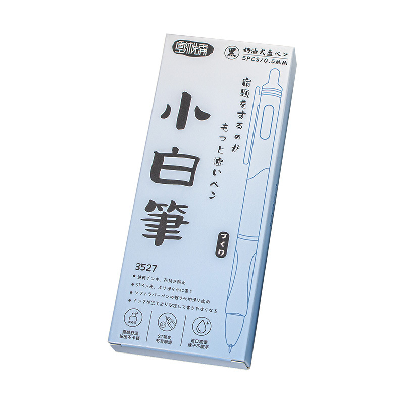 (2개) 질문 답변, 학생 시험용 흰색 펜, 심플하고 고가치, 속건성, ST 헤드 검정 펜, 그라데이션 컬러, 프레스 젤 펜