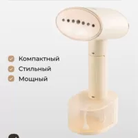 Новый электрический гладильный аппарат с цифровым дисплеем для бытового использования, маленькая подвесная гладильная машина паровая вертикальная с высокой мощностью и удобной глажкой
