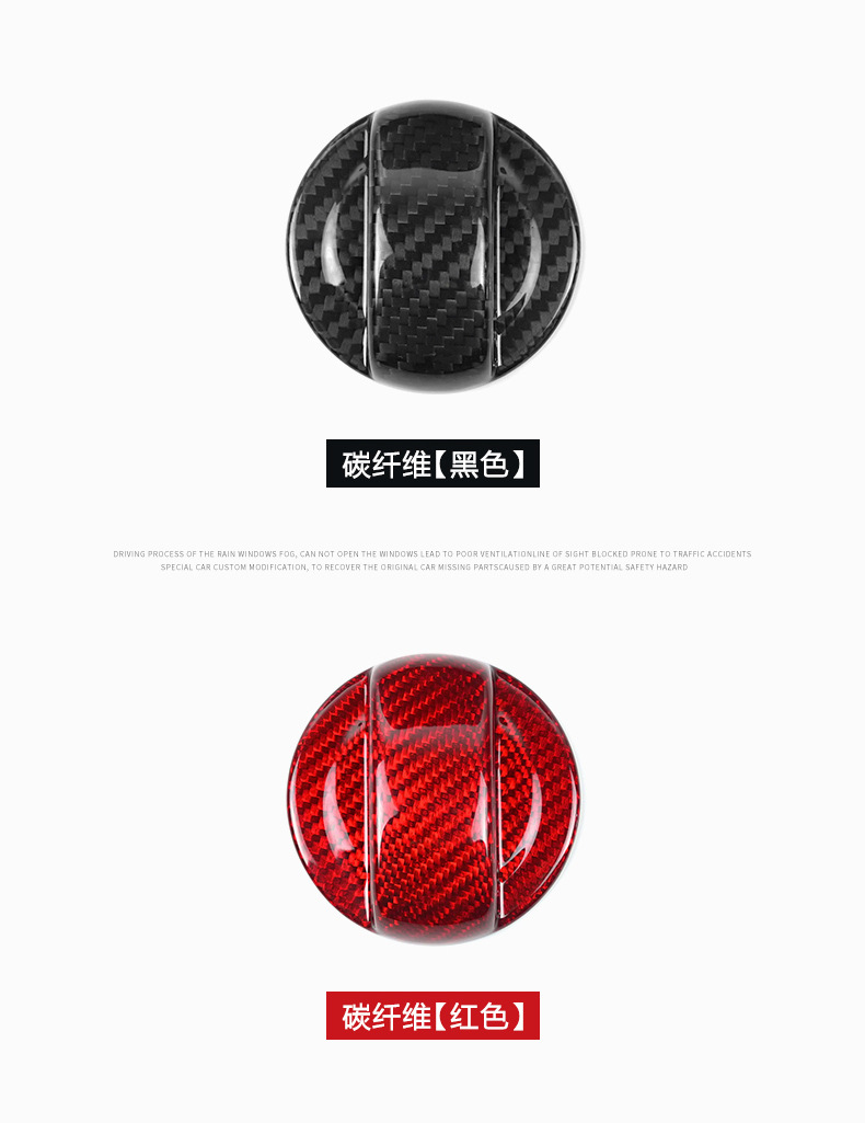 Suitable for Volkswagen Audi Genuine Carbon Fiber Fuel Tank Knob Cover Decorative Sticker Cross-Border Source Factory