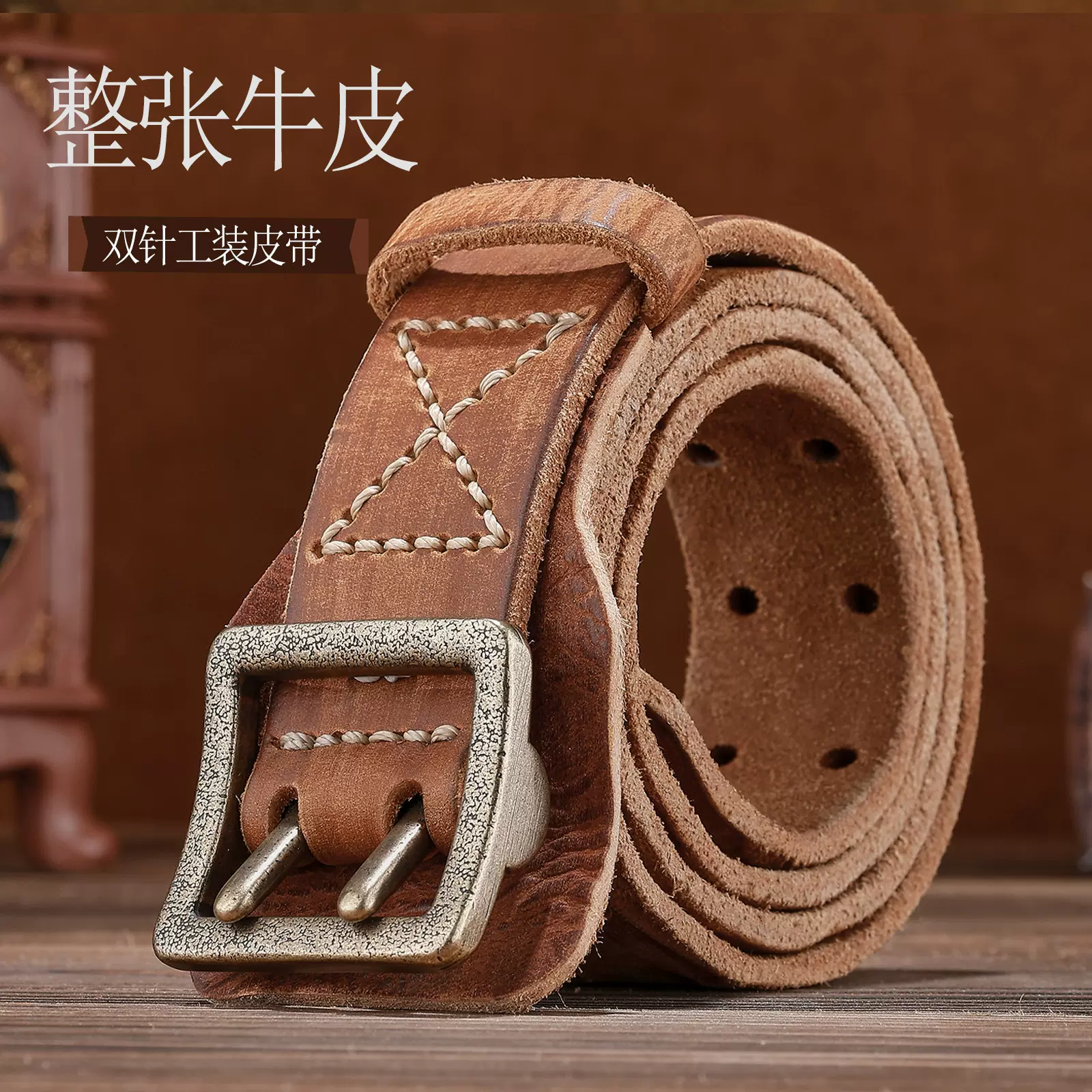 皮带男士高级感百搭头层牛皮复古车线设计适配工装休闲风复古腰带