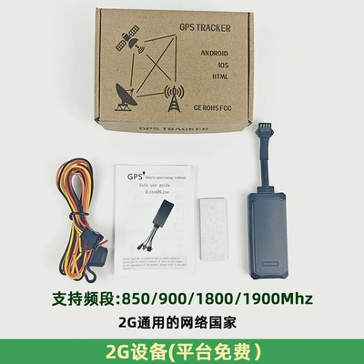 Vehicle-Mounted Locator G02H Electric Vehicle Motorcycle Anti-Theft Device Car Beidou Gps Real-Time Locator Wired Gps (GPS Locator) - g02h