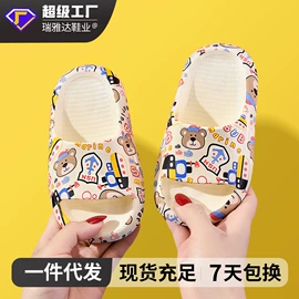 童拖鞋;童棉鞋;童洞洞鞋