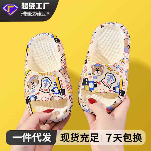home cartoon children's summer slippers girl's for bathroom PVC for…