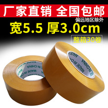 �����z���F؛ 5.5���Sɫ�z�����f�z�����䎧 ������z�� ͸���z��