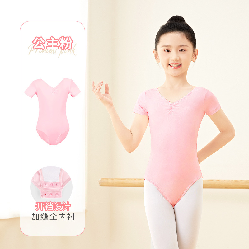 Trajes de baile para niñas y niños, ropa de entrenamiento de alta elasticidad de nailon de manga corta de verano, ropa de actuación de ballet deportivo para niños grandes