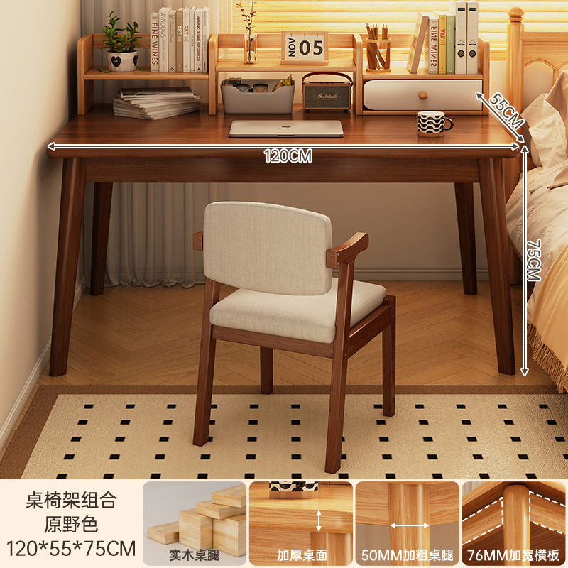 [테이블프레임조합] 월넛컬러 120CM + 원목의자