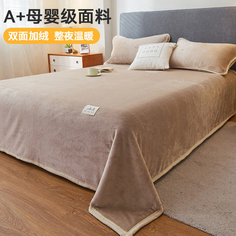 Sábanas de vellón de leche de una sola pieza de invierno más vellón de franela gruesa vellón de coral dormitorio individual traje de tres piezas 2024