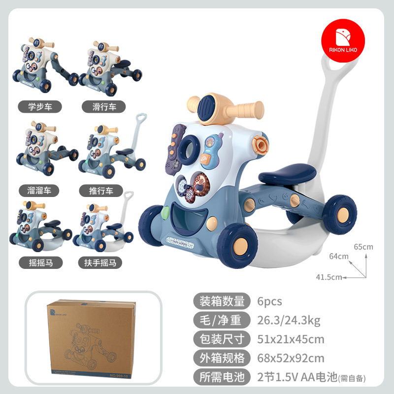 새로운 6-in-1 다기능 보행기-블루