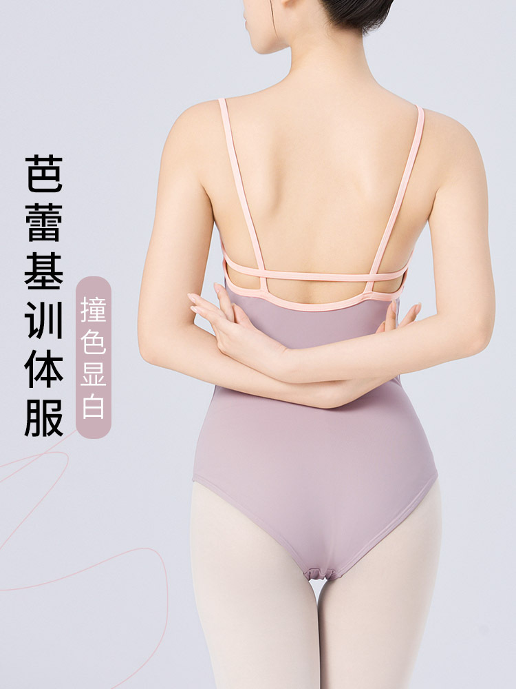 Ropa de baile Ropa de entrenamiento de color de contraste de tirantes de verano para mujeres adultas Ropa de ballet hueca de espalda