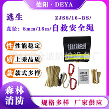 ���������ԾȰ�ȫ�KZJS8/16-BS����Ծ��K�����]������ȼ�����K