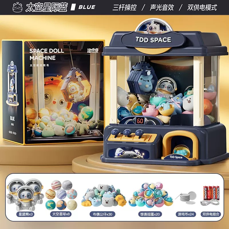 Máquina de sujeción de muñecas para niños máquina de muñeca de clip que funciona con monedas pequeño hogar Video Game mini máquina de torsión de huevos para niños y niñas juguetes de celebridades en línea