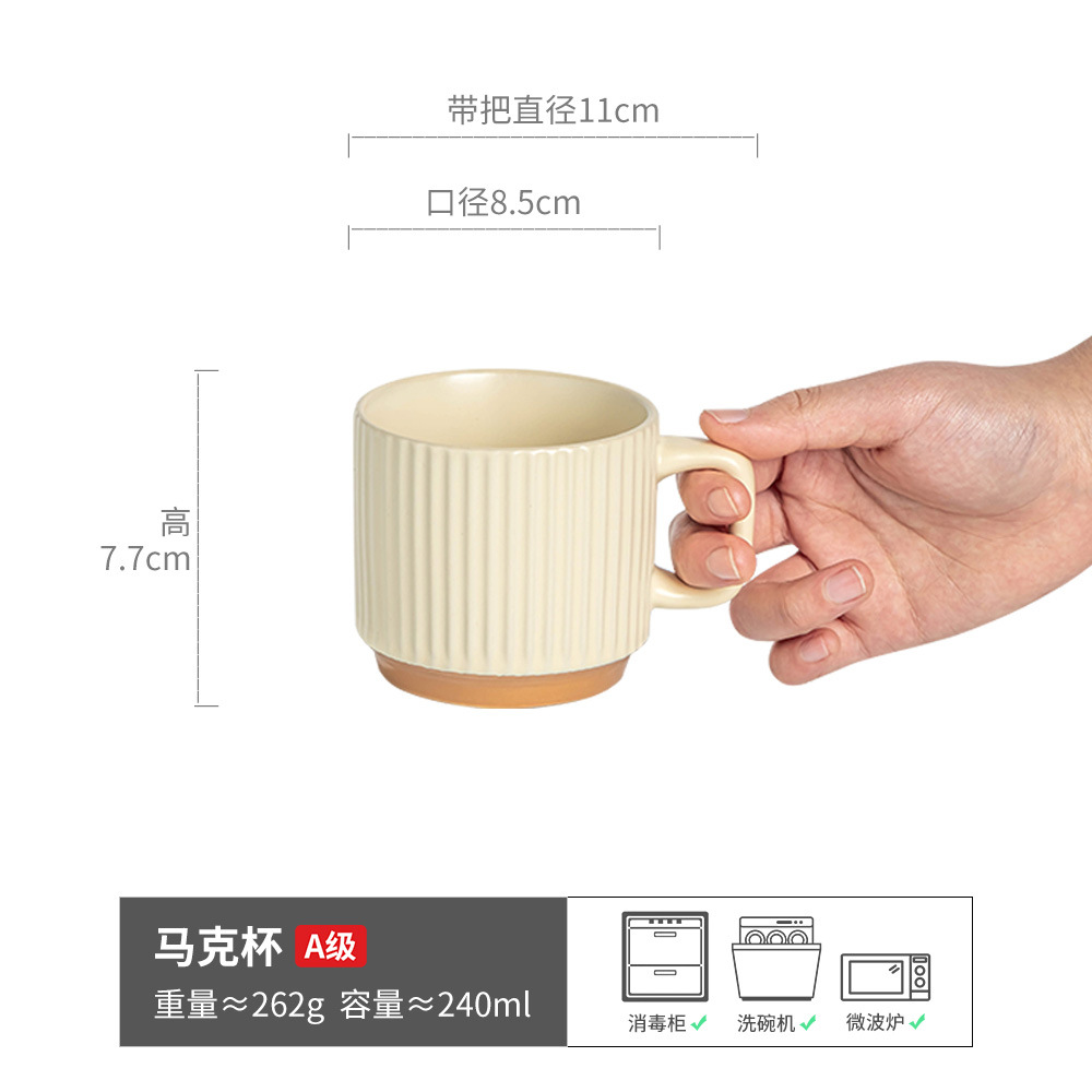 미도 커피컵 오프화이트 240ML (A등급)