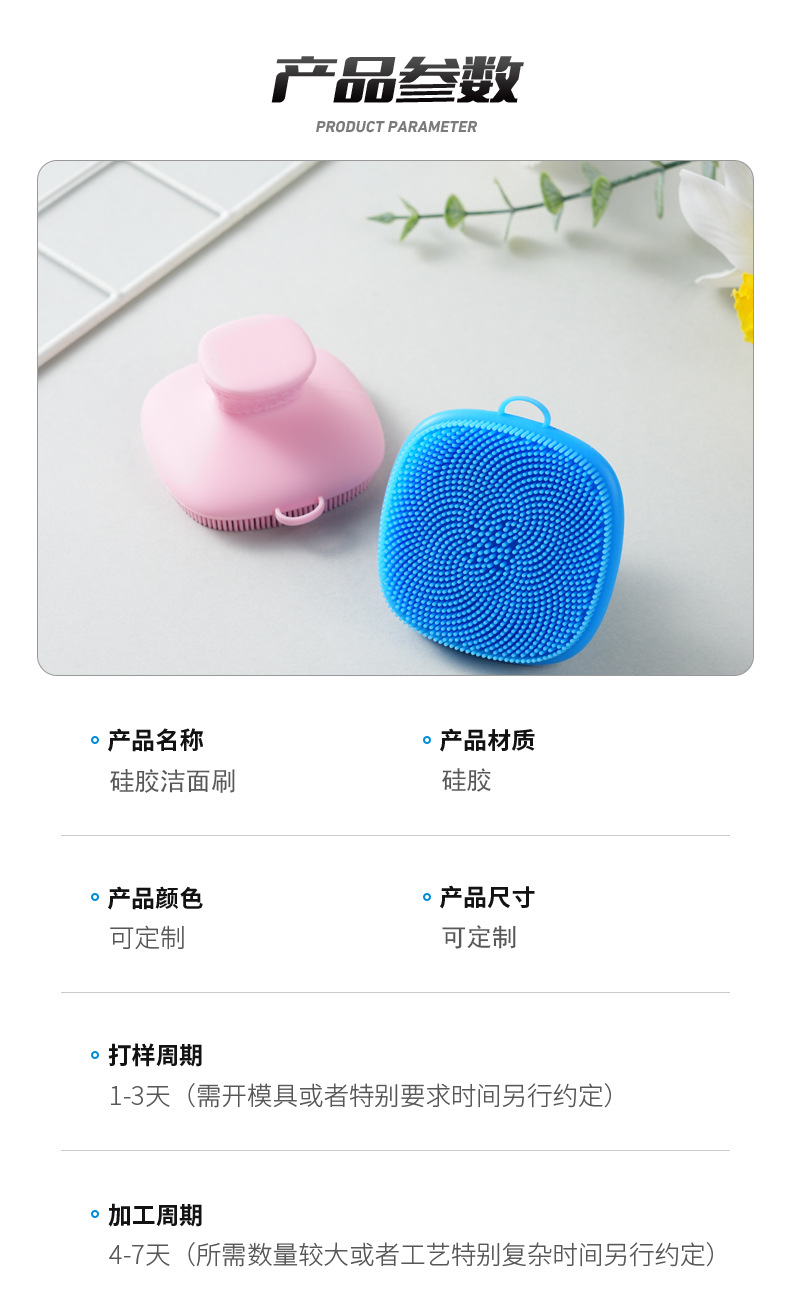 New Silicone Facial Cleansing Brush Soft Bristles Manual Massage Beauty Makeup Remover Face Cleaning Brush Cross-border Square Face Wash Brush