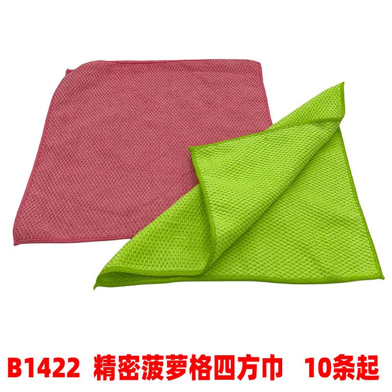 B1422 精密菠萝格四方巾