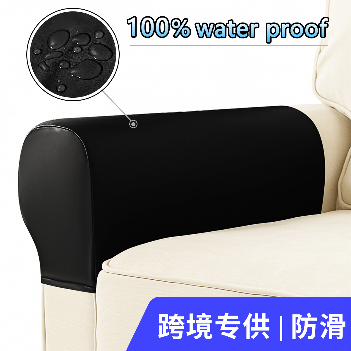 Funda Protectora para Reposabrazos de Sofá, Impermeable, de Piel Sintética Elástica, Antideslizante, Disponible en TEMU, Dropshipping